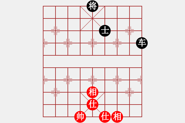 象棋棋譜圖片：咸州寡婦(9段)-和-去棋中論壇(日帥) - 步數(shù)：300 