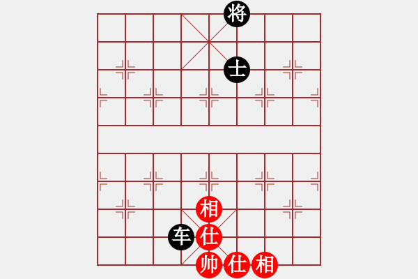 象棋棋譜圖片：咸州寡婦(9段)-和-去棋中論壇(日帥) - 步數(shù)：310 