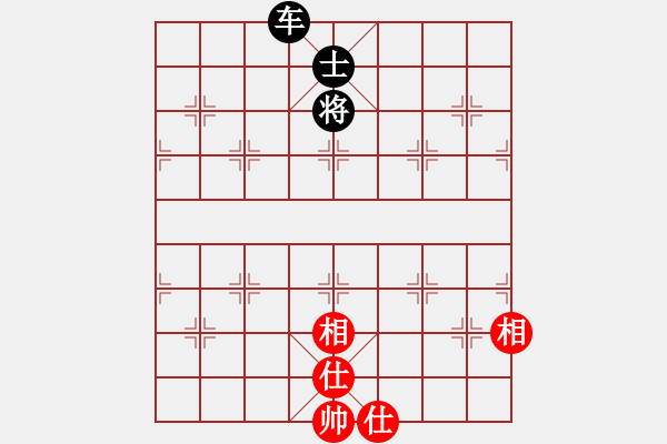 象棋棋譜圖片：咸州寡婦(9段)-和-去棋中論壇(日帥) - 步數(shù)：320 