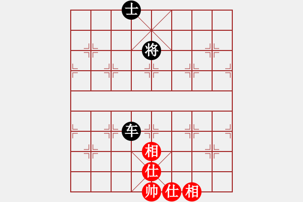 象棋棋譜圖片：咸州寡婦(9段)-和-去棋中論壇(日帥) - 步數(shù)：330 