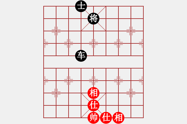 象棋棋譜圖片：咸州寡婦(9段)-和-去棋中論壇(日帥) - 步數(shù)：334 