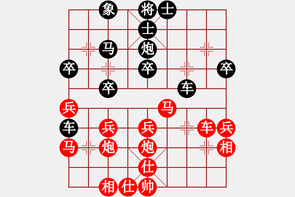 象棋棋譜圖片：咸州寡婦(9段)-和-去棋中論壇(日帥) - 步數(shù)：40 