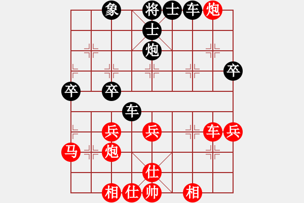 象棋棋譜圖片：咸州寡婦(9段)-和-去棋中論壇(日帥) - 步數(shù)：50 