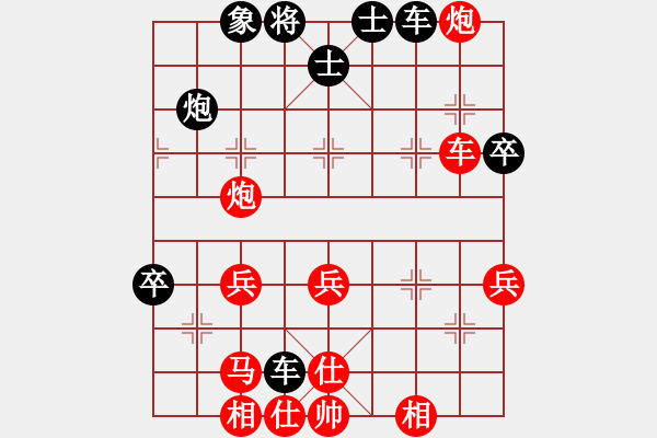 象棋棋譜圖片：咸州寡婦(9段)-和-去棋中論壇(日帥) - 步數(shù)：60 