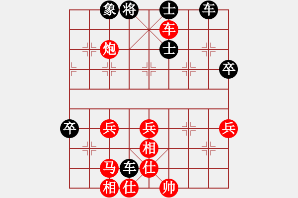 象棋棋譜圖片：咸州寡婦(9段)-和-去棋中論壇(日帥) - 步數(shù)：70 