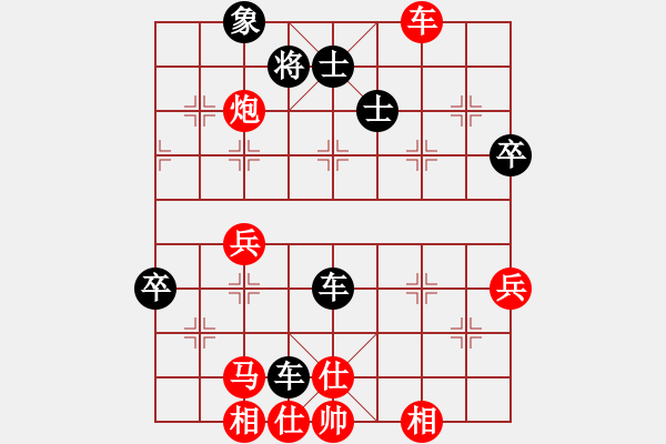 象棋棋譜圖片：咸州寡婦(9段)-和-去棋中論壇(日帥) - 步數(shù)：80 