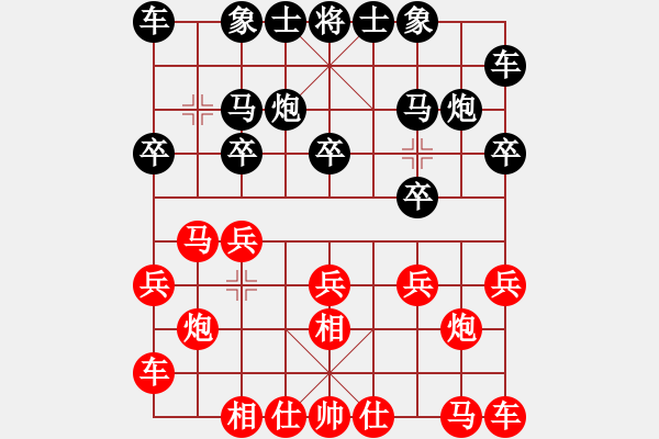 象棋棋譜圖片：蝴蝶精彩對局集 - 步數(shù)：10 