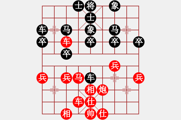 象棋棋譜圖片：嘉應(yīng)第一槍(風(fēng)魔)-和-一招驚心(8星) - 步數(shù)：30 