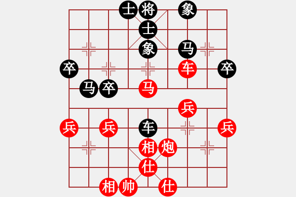 象棋棋譜圖片：嘉應(yīng)第一槍(風(fēng)魔)-和-一招驚心(8星) - 步數(shù)：39 