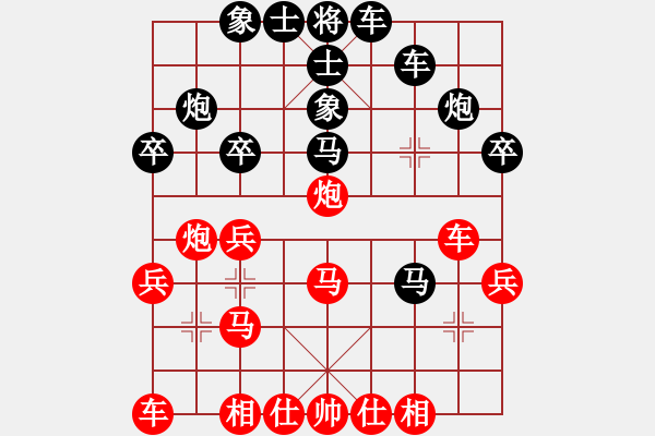 象棋棋譜圖片：琴棋高雅[2715117591] -VS- 吉祥如意[172653875] - 步數(shù)：30 