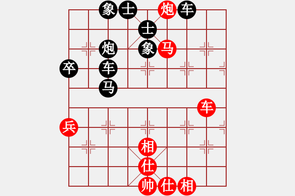 象棋棋譜圖片：琴棋高雅[2715117591] -VS- 吉祥如意[172653875] - 步數(shù)：67 