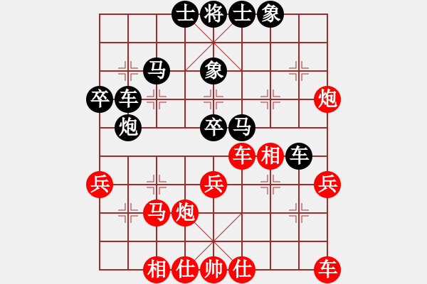 象棋棋譜圖片：帶月荷鋤(至尊)-和-飛飛龍風(fēng)(天帝) - 步數(shù)：30 