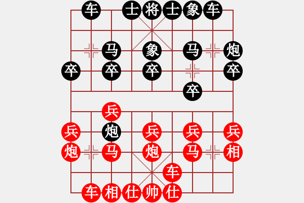 象棋棋譜圖片：feir 對 天寒紅葉 - 步數(shù)：18 