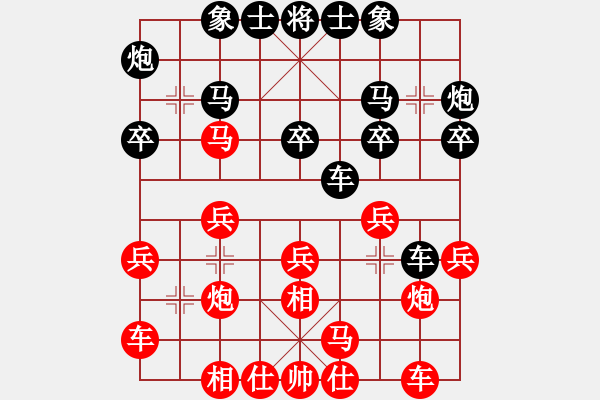 象棋棋譜圖片：3701局 A10-飛相局-旋風(fēng)九專雙核 紅先負 小蟲引擎25層 - 步數(shù)：20 