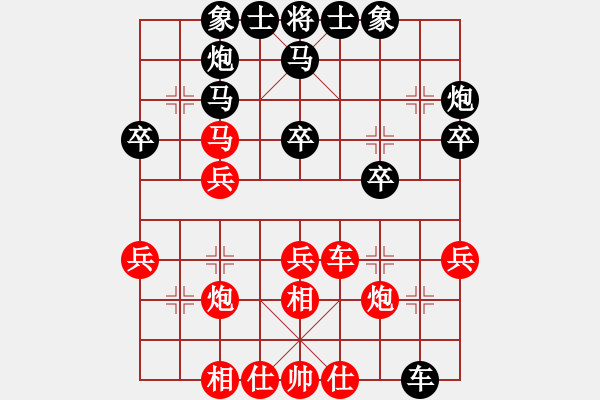 象棋棋譜圖片：3701局 A10-飛相局-旋風(fēng)九專雙核 紅先負 小蟲引擎25層 - 步數(shù)：30 