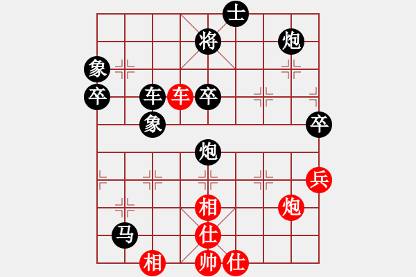 象棋棋譜圖片：3701局 A10-飛相局-旋風(fēng)九專雙核 紅先負 小蟲引擎25層 - 步數(shù)：70 