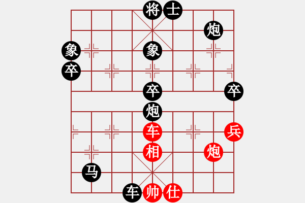 象棋棋譜圖片：3701局 A10-飛相局-旋風(fēng)九專雙核 紅先負 小蟲引擎25層 - 步數(shù)：80 