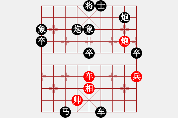 象棋棋譜圖片：3701局 A10-飛相局-旋風(fēng)九專雙核 紅先負 小蟲引擎25層 - 步數(shù)：90 