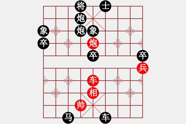 象棋棋譜圖片：3701局 A10-飛相局-旋風(fēng)九專雙核 紅先負 小蟲引擎25層 - 步數(shù)：94 