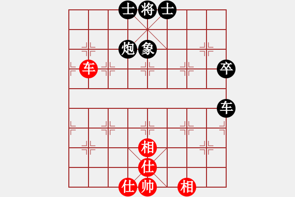 象棋棋譜圖片：鶴城小馬(4段)-負-煙臺刁文樂(7段) - 步數(shù)：100 