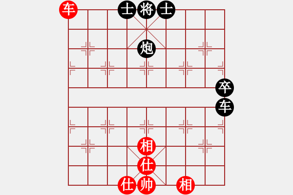 象棋棋譜圖片：鶴城小馬(4段)-負-煙臺刁文樂(7段) - 步數(shù)：110 