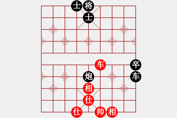 象棋棋譜圖片：鶴城小馬(4段)-負-煙臺刁文樂(7段) - 步數(shù)：120 