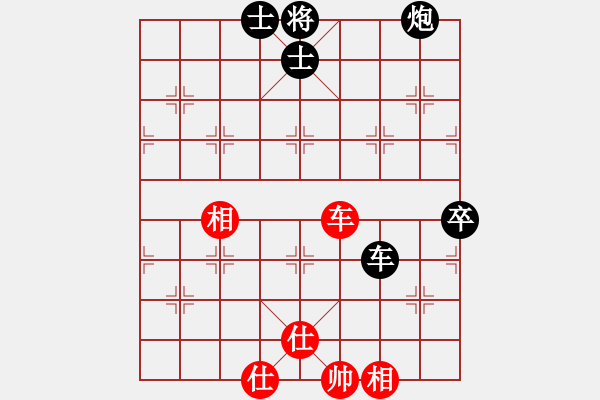 象棋棋譜圖片：鶴城小馬(4段)-負-煙臺刁文樂(7段) - 步數(shù)：130 