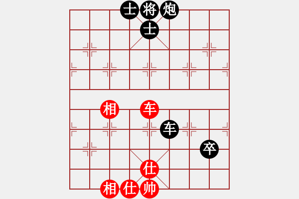 象棋棋譜圖片：鶴城小馬(4段)-負-煙臺刁文樂(7段) - 步數(shù)：140 