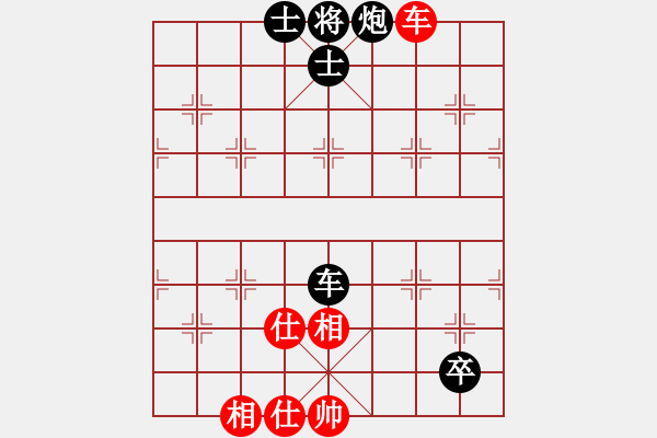 象棋棋譜圖片：鶴城小馬(4段)-負-煙臺刁文樂(7段) - 步數(shù)：150 