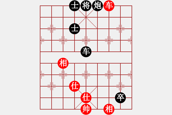 象棋棋譜圖片：鶴城小馬(4段)-負-煙臺刁文樂(7段) - 步數(shù)：170 