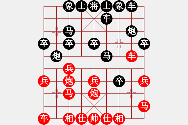 象棋棋譜圖片：鶴城小馬(4段)-負-煙臺刁文樂(7段) - 步數(shù)：20 