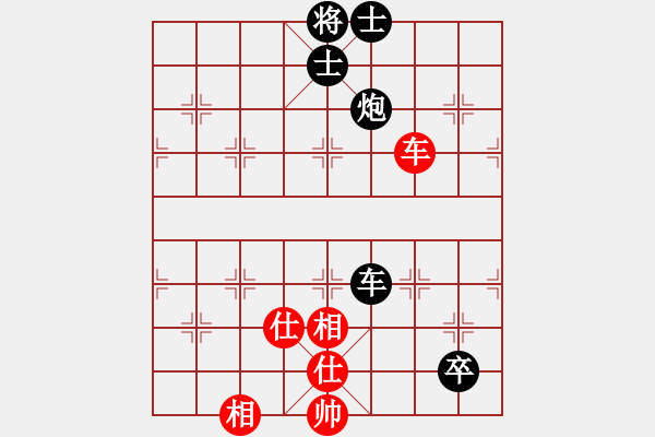 象棋棋譜圖片：鶴城小馬(4段)-負-煙臺刁文樂(7段) - 步數(shù)：200 