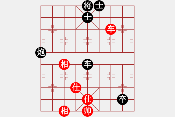 象棋棋譜圖片：鶴城小馬(4段)-負-煙臺刁文樂(7段) - 步數(shù)：210 