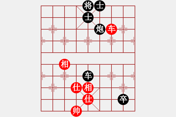 象棋棋譜圖片：鶴城小馬(4段)-負-煙臺刁文樂(7段) - 步數(shù)：220 