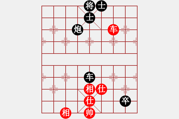 象棋棋譜圖片：鶴城小馬(4段)-負-煙臺刁文樂(7段) - 步數(shù)：230 