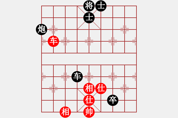 象棋棋譜圖片：鶴城小馬(4段)-負-煙臺刁文樂(7段) - 步數(shù)：240 