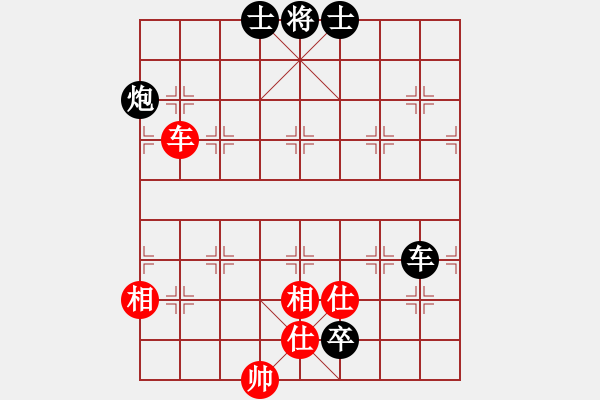 象棋棋譜圖片：鶴城小馬(4段)-負-煙臺刁文樂(7段) - 步數(shù)：250 