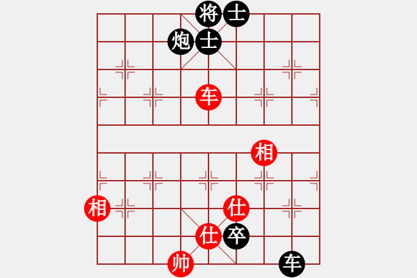 象棋棋譜圖片：鶴城小馬(4段)-負-煙臺刁文樂(7段) - 步數(shù)：260 