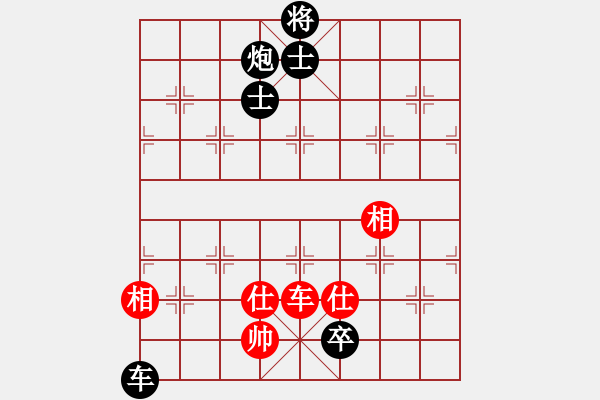 象棋棋譜圖片：鶴城小馬(4段)-負-煙臺刁文樂(7段) - 步數(shù)：270 