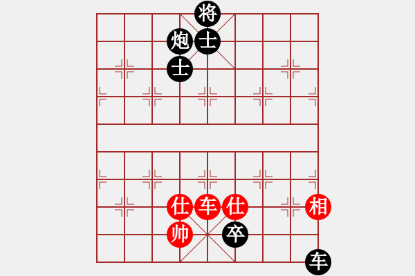 象棋棋譜圖片：鶴城小馬(4段)-負-煙臺刁文樂(7段) - 步數(shù)：280 