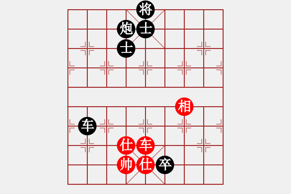 象棋棋譜圖片：鶴城小馬(4段)-負-煙臺刁文樂(7段) - 步數(shù)：284 