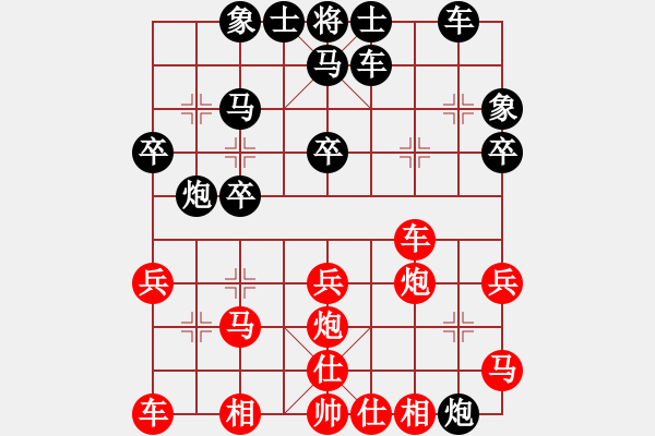 象棋棋譜圖片：鶴城小馬(4段)-負-煙臺刁文樂(7段) - 步數(shù)：30 