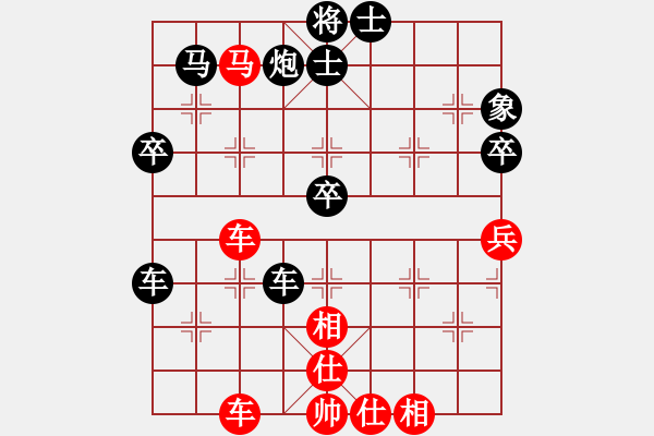 象棋棋譜圖片：鶴城小馬(4段)-負-煙臺刁文樂(7段) - 步數(shù)：70 