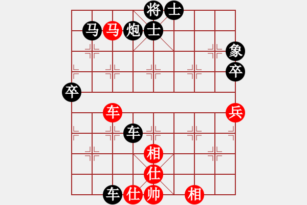 象棋棋譜圖片：鶴城小馬(4段)-負-煙臺刁文樂(7段) - 步數(shù)：80 