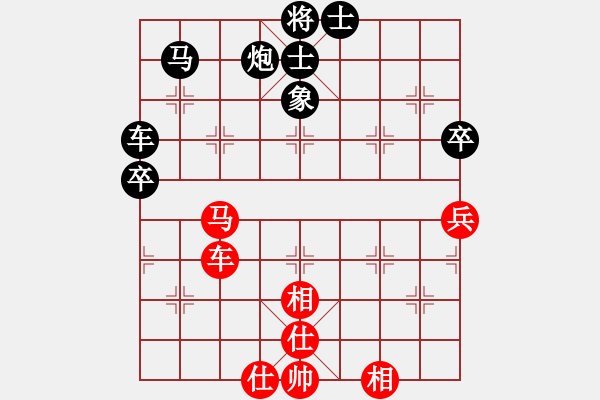 象棋棋譜圖片：鶴城小馬(4段)-負-煙臺刁文樂(7段) - 步數(shù)：90 