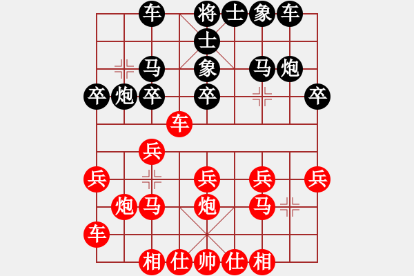 象棋棋譜圖片：wangchangl(5段)-負(fù)-失落的風(fēng)箏(6段) - 步數(shù)：20 