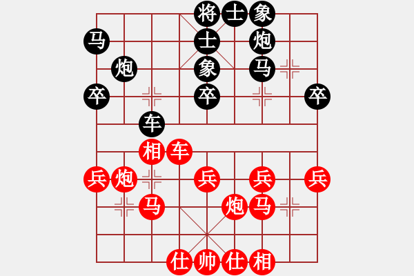 象棋棋譜圖片：wangchangl(5段)-負(fù)-失落的風(fēng)箏(6段) - 步數(shù)：40 