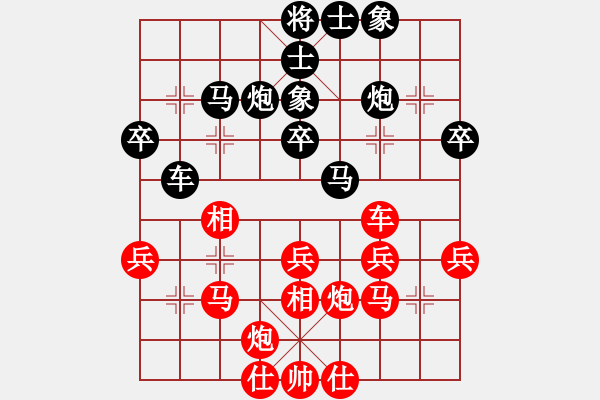 象棋棋譜圖片：wangchangl(5段)-負(fù)-失落的風(fēng)箏(6段) - 步數(shù)：50 