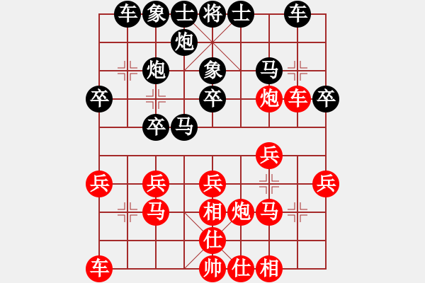 象棋棋谱图片：李望祥 先负 金松 - 步数：20 