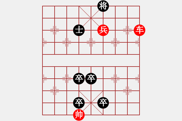 象棋棋譜圖片：智商不足,這局QQ象棋下了兩天了,就是過(guò)不了,忘賜教 - 步數(shù)：20 